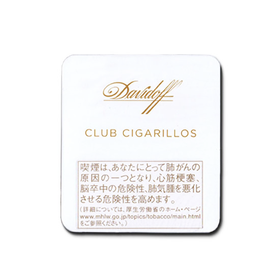 ダビドフ クラブ シガリロ 単品