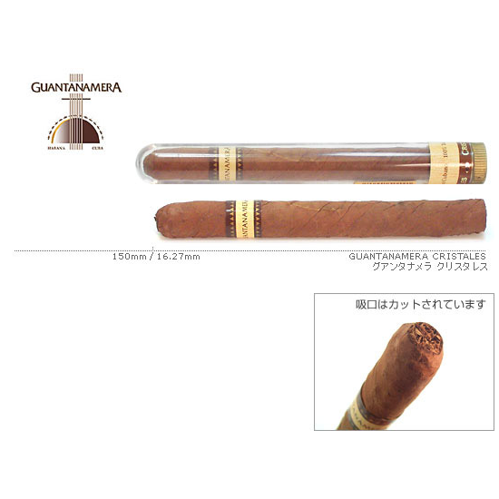 グアンタナメラ クリスタレス 単品