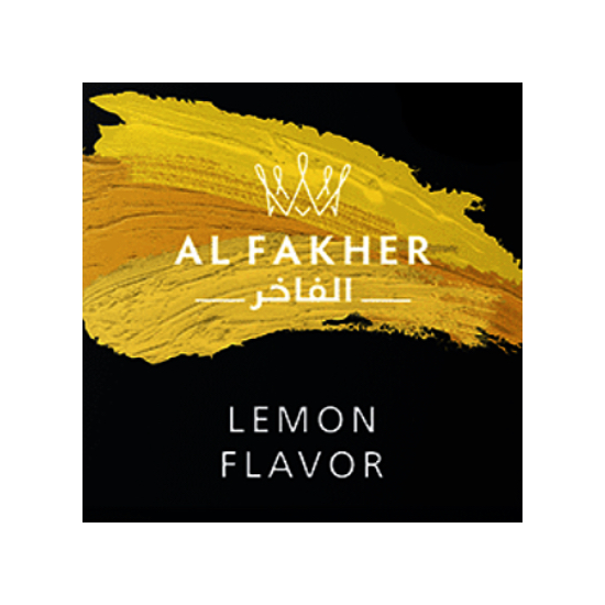 AL FAKHER アルファーヘル Lemon レモン 50g