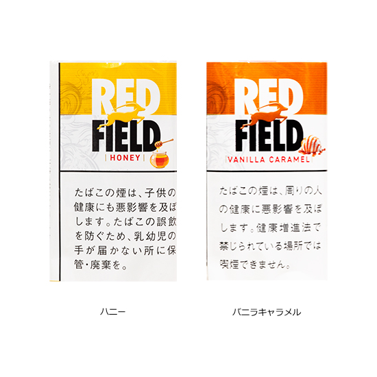 レッドフィールド #3 / バニラキャラメル（単品）