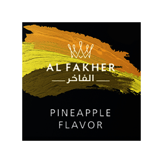 AL FAKHER アルファーヘル Pineapple パイナップル 50g
