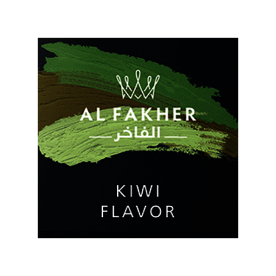 AL FAKHER アルファーヘル Kiwi キウイ 50g