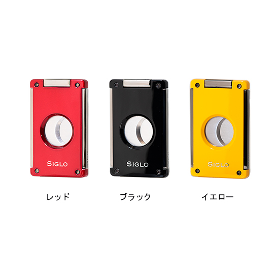 シグロ スイッチ ブレード カッター / レッド