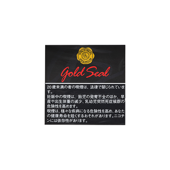 ゴールドシール シガリロ 単品