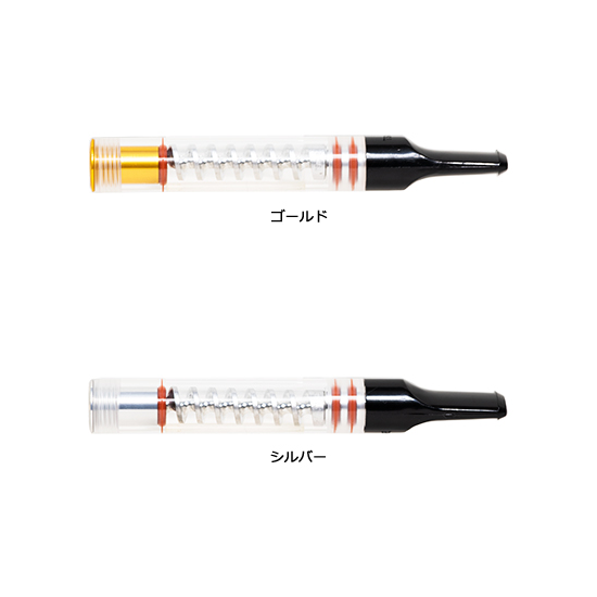 スーパー・クルクール シガレットホルダー / シルバー