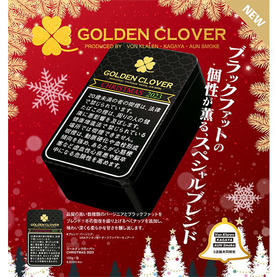 GOLDEN CLOVER ゴールデン・クローバー 【CHRISTMAS 2023】