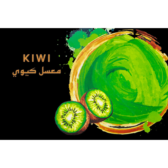 Malaki マラキ Kiwi キウイ 50g