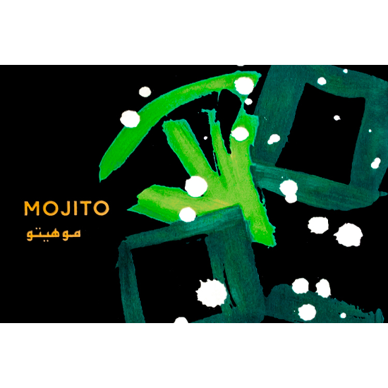Malaki マラキ Mojito モヒート 50g