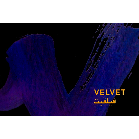 Malaki マラキ Velvet ベルベット 50g