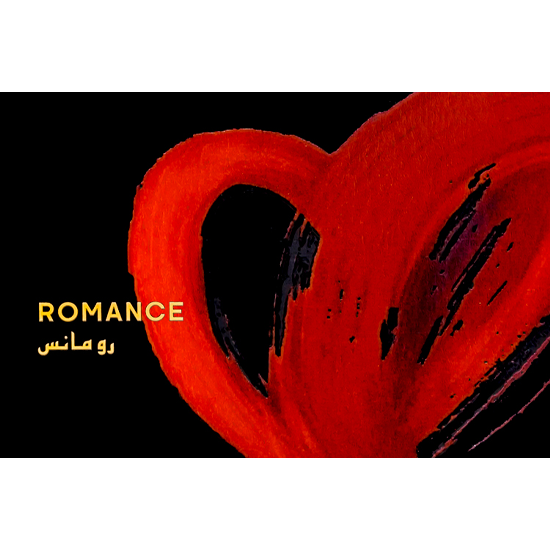 Malaki マラキ Romance ロマンス 50g
