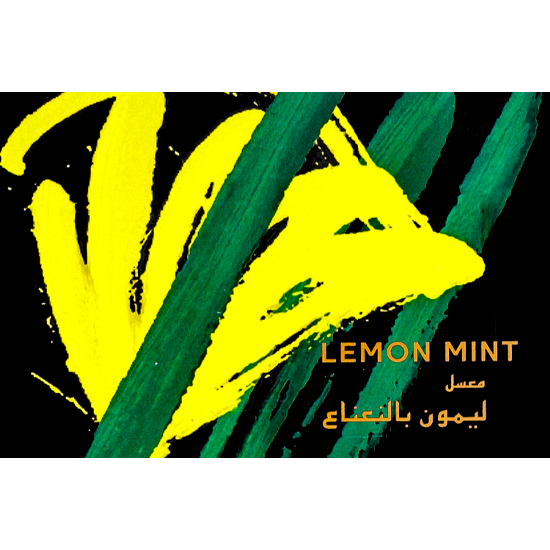 Malaki マラキ Lemon Mint レモンミント 50g