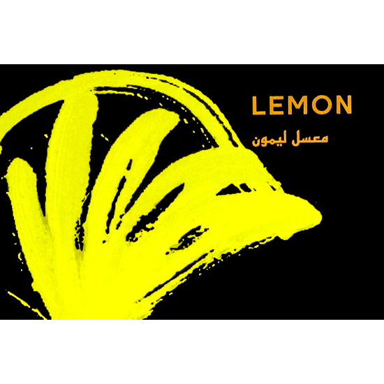 Malaki マラキ Lemon レモン 50g
