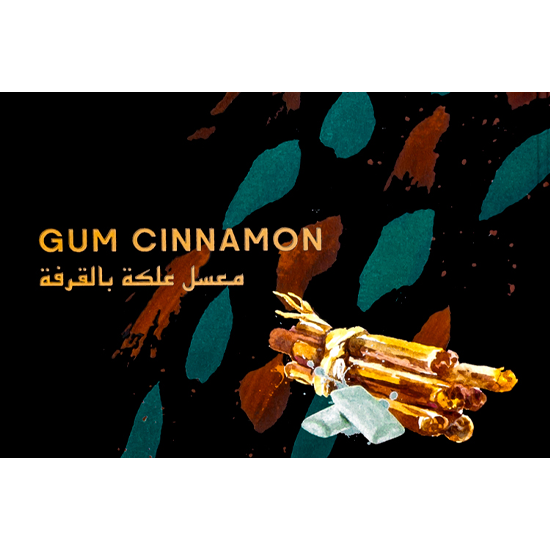 Malaki マラキ Gum Cinnamon ガムシナモン 50g