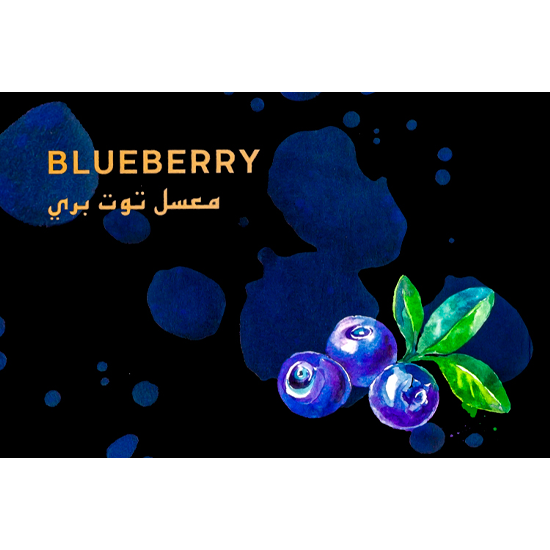 Malaki マラキ Blueberry ブルーベリー 50g