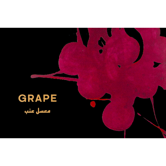 Malaki マラキ Grape グレープ 50g