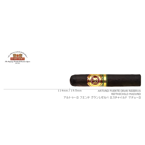 ARTURO FUENTE / アルトゥーロ フエンテ グランレゼルバ ロスチャイルド マデューロ 単品