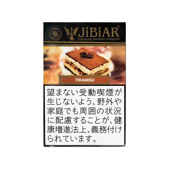 JiBiAR ジビアル TIRAMISU ティラミス 50g