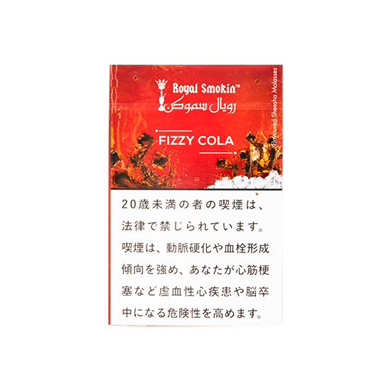 Royal Smokin ロイヤルスモーキン FIZZY COLA フィジーコーラ 50g