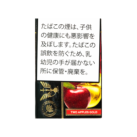 JiBiAR ジビアル TWO APPLE GOLD トゥーアップルゴールド 50g