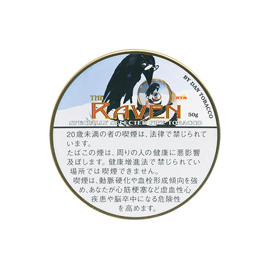 DAN TOBACCO / ダン タバコ ザレイバン #3118