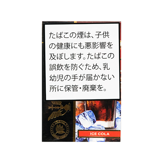 JiBiAR ジビアル ICE COLA アイスコーラ 50g