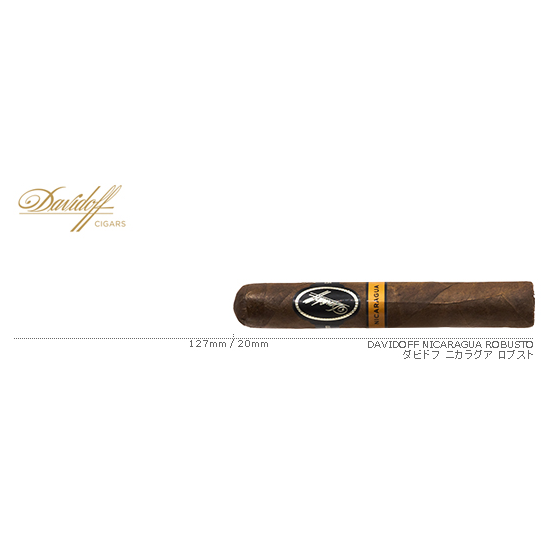 Davidoff / ダビドフ ニカラグア ロブスト 単品