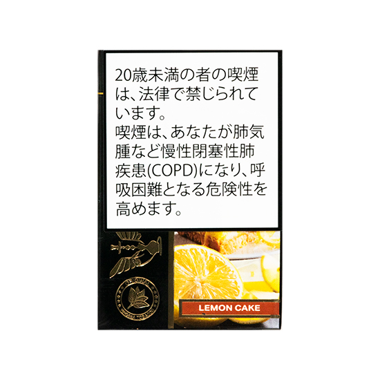 JiBiAR ジビアル LEMON CAKE レモンケーキ 50g