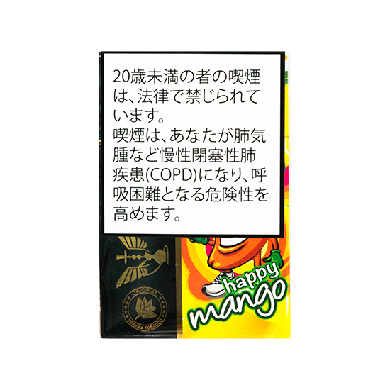 JiBiAR ジビアル HAPPY MANGO ハッピーマンゴー 50g