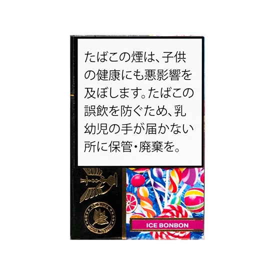 JiBiAR ジビアル ICE BONBON アイスボンボン 50g