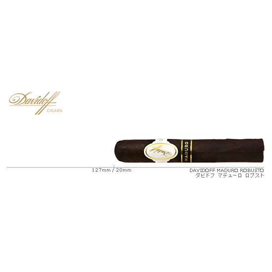 Davidoff / ダビドフ マデューロ ロブスト