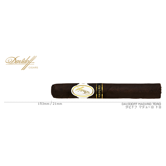 Davidoff / ダビドフ マデューロ トロ