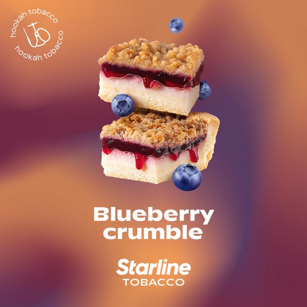 Starline スターライン Blueberry Crumble ブルーベリークランブル 50ｇ