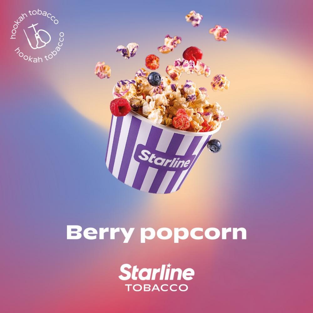 Starline スターライン Berry Popcorn ベリーポップコーン 50ｇ