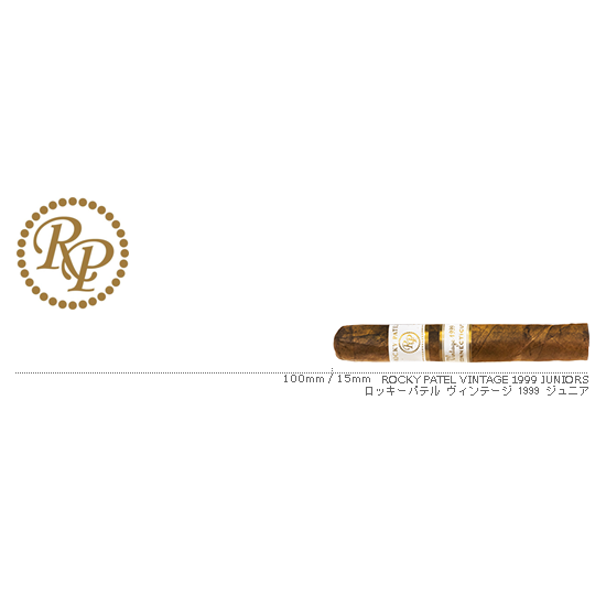 Rocky Patel / ロッキーパテル ヴィンテージ 1999 ジュニア
