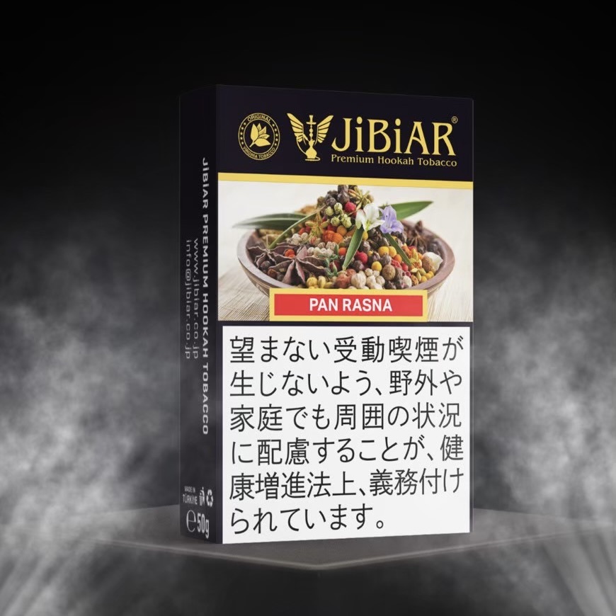 JiBiAR ジビアル PAN RASNA パンラズナ 50g
