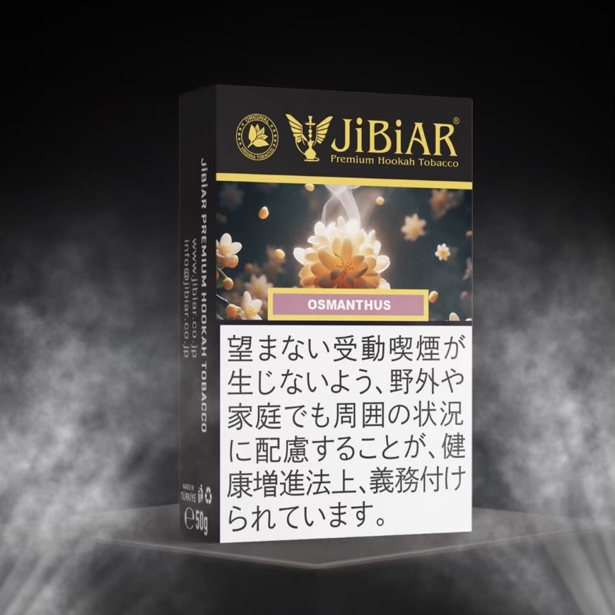JiBiAR ジビアル OSMANTHUS オスマンサス 50g