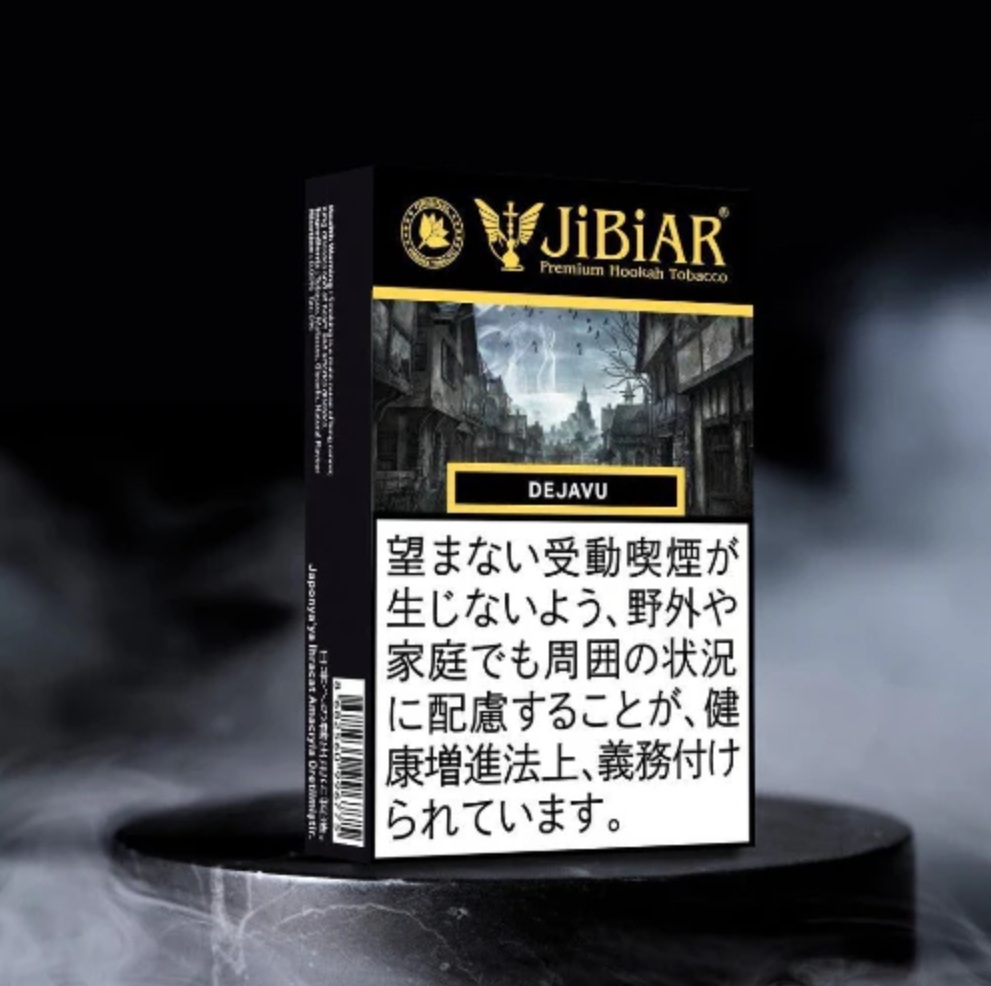 JiBiAR ジビアル DEJAVU デジャヴ 50g