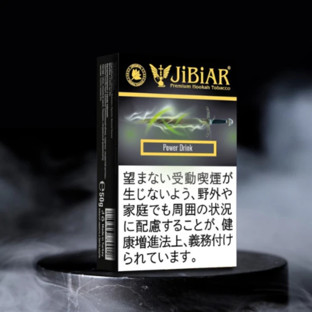 JiBiAR ジビアル POWER DRINK パワードリンク 50g