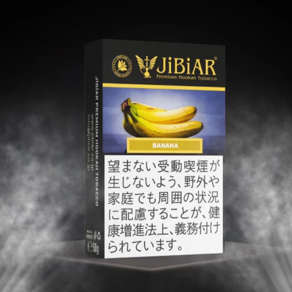 JiBiAR ジビアル BANANA バナナ 50g