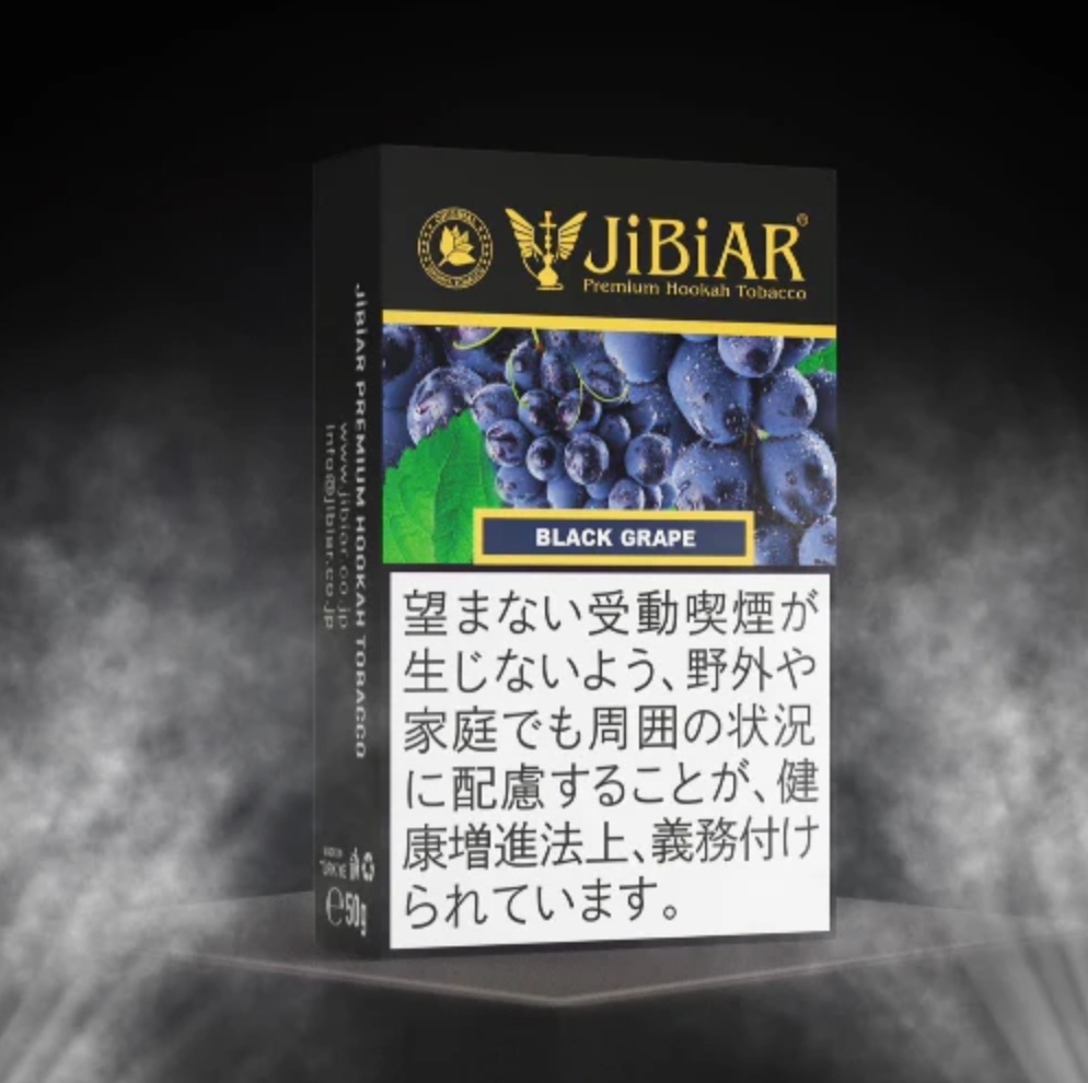 JiBiAR ジビアル BLACK GRAPE ブラックグレープ 50g