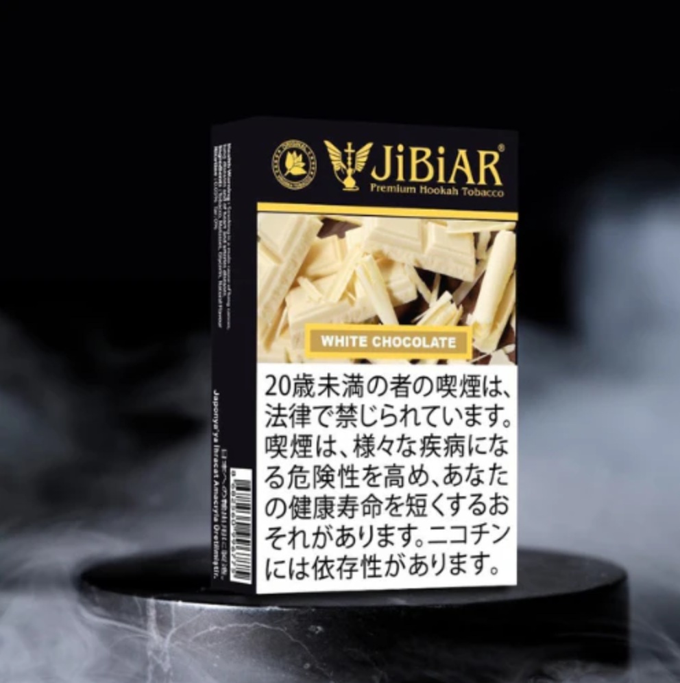JiBiAR ジビアル WHITE CHOCOLATE ホワイトチョコレート 50g