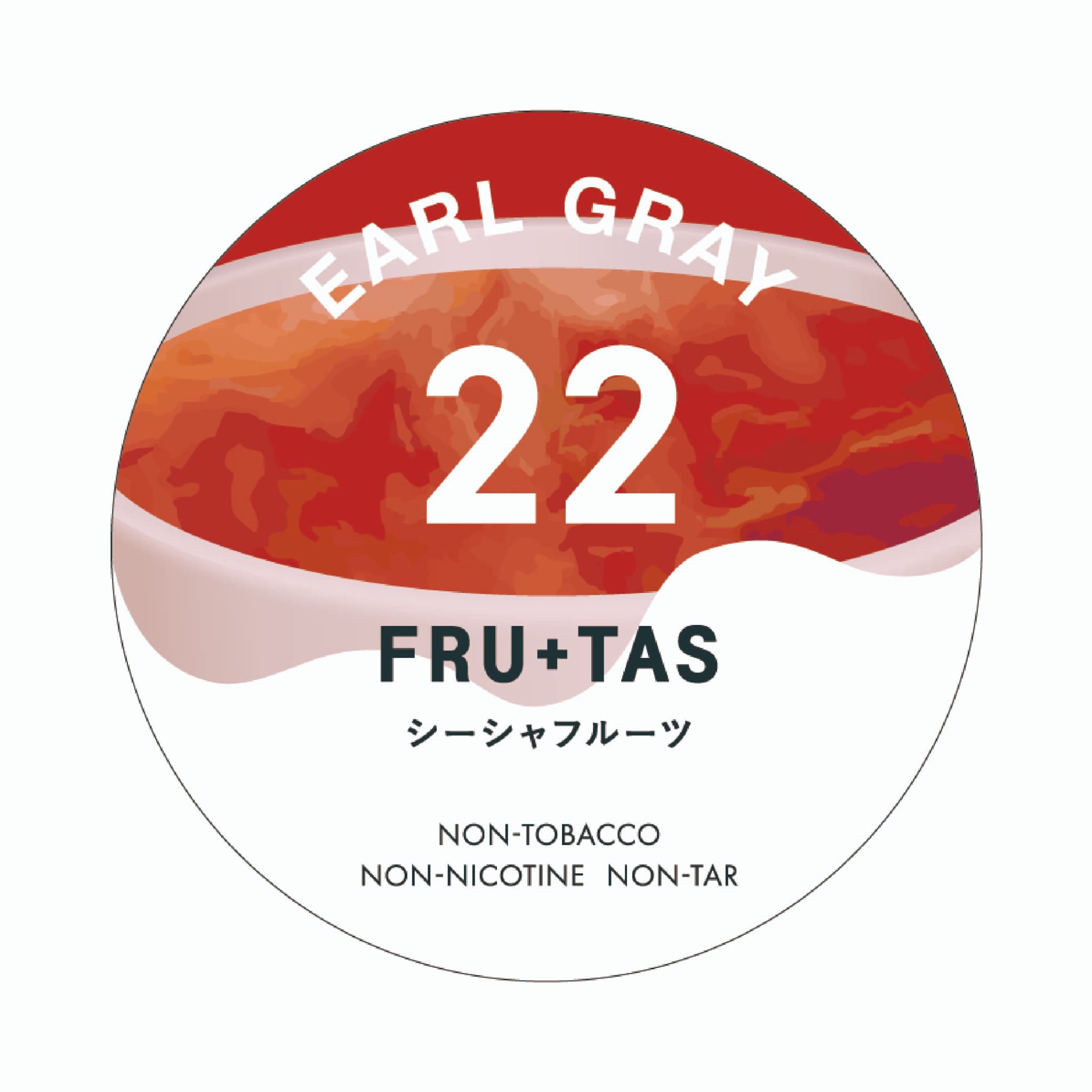 FRU+TAS フルタス Earl Grey アールグレイ 50g