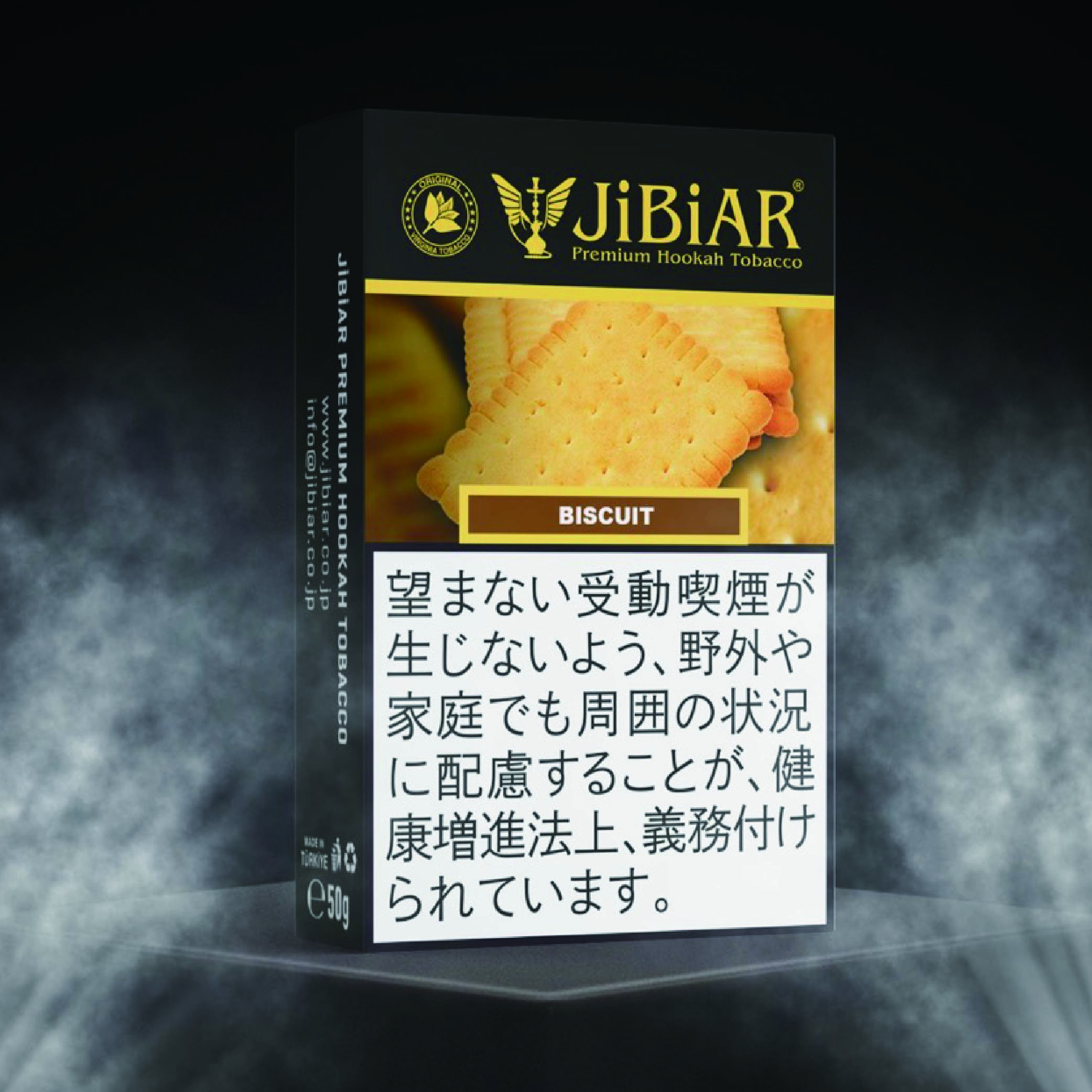 JiBiAR ジビアル Biscuit ビスケット 50g
