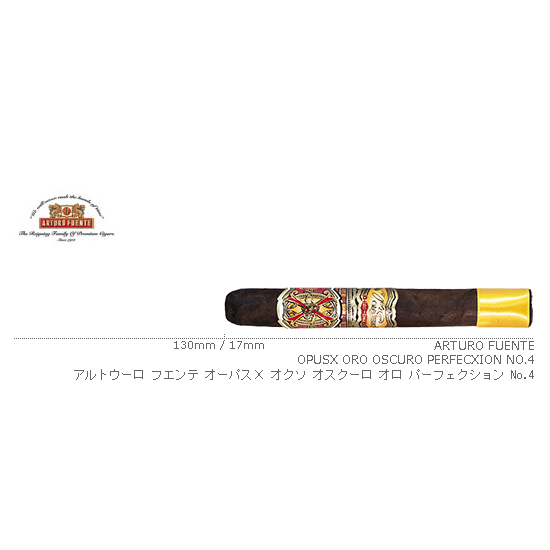 ARTURO FUENTE / アルトウーロ フエンテ オーパスＸ オクソ オスクーロ オロ パーフェクション No.4