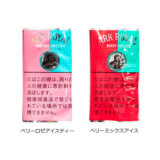 ARK ROYAL / アークローヤル・シャグ