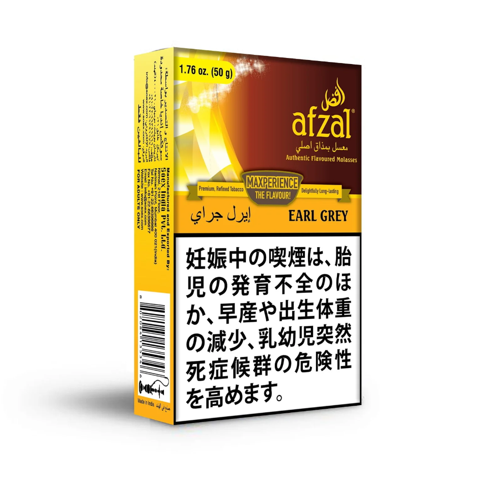 afzal アフザル EARL GREY アールグレイ 50g