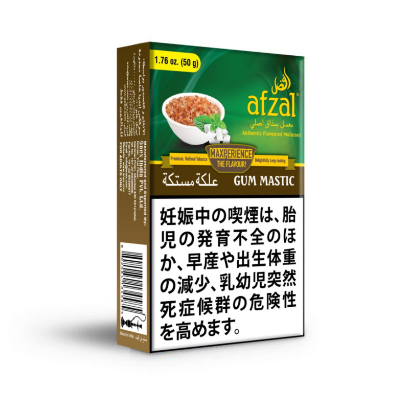 afzal アフザル GUM MASTIC ガムマスティック 50g