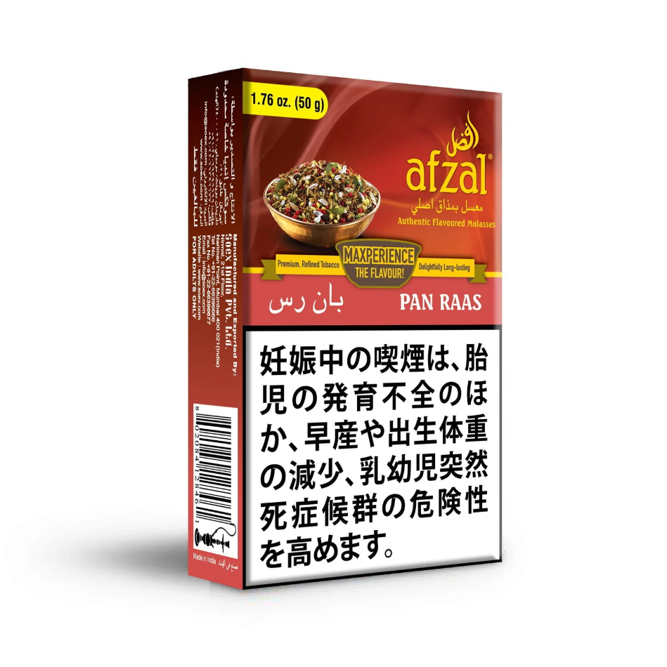 afzal アフザル PAN RAAS パンラース  50g