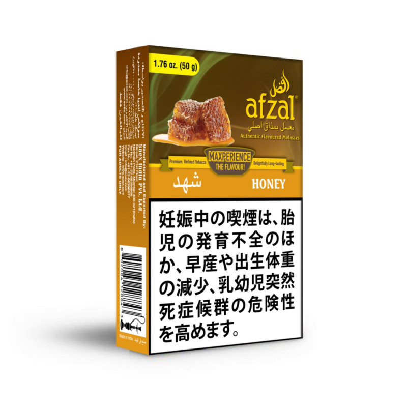 afzal アフザル HONEY ハニー 50g
