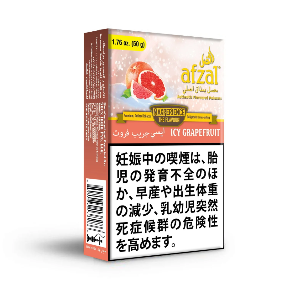 afzal アフザル ICY GRAPEFRUIT アイシーグレープフルーツ 50g